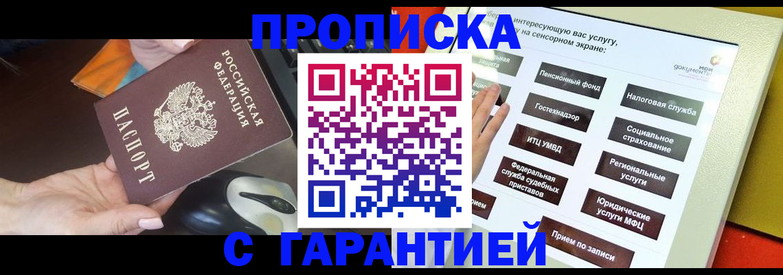 регистрация для школы в Кусе