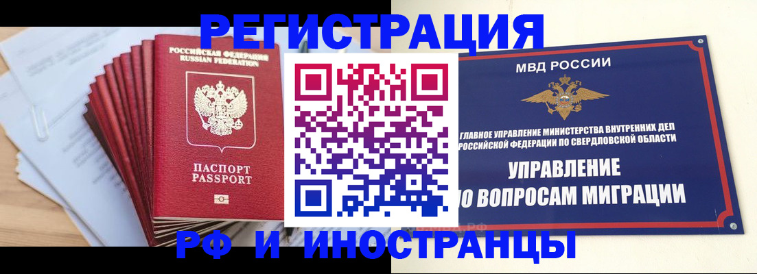 регистрация для дет. сада в Кусе